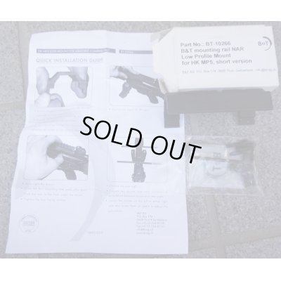 画像4: B&T製MP5用エイムポイントT1・H1用ローマウント新品