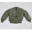 画像1: 米軍CVCジャケット（タンカースジャケット）SMALL-SHORT新品 (1)