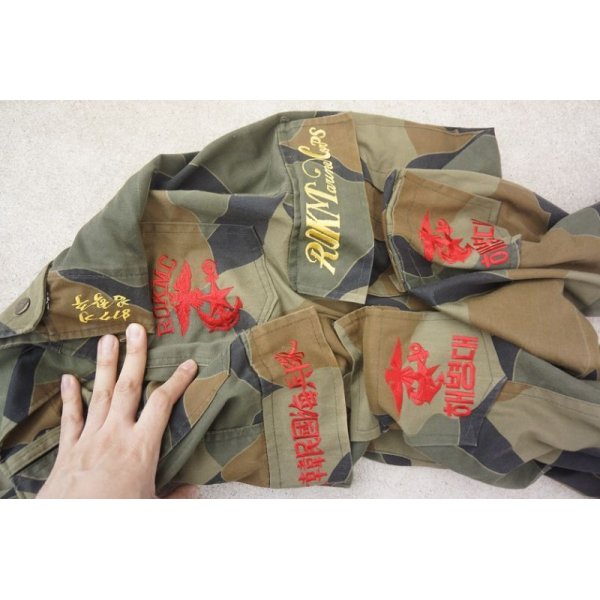 韓国軍 海軍海兵隊ブロックパターン迷彩 上下セット 刺繡パッチ付き 