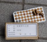 画像: 中華民国軍(台湾軍)9mm x 19mm空薬莢&箱